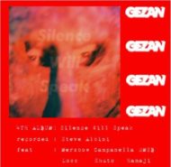 GEZAN 4TH ALBUM : Silence Will Speak CD発売開始