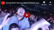 1月24日渋谷CLUB QUATTROでのライブより「BODY ODD」の映像を公開しました。