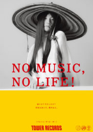 マヒトゥ・ザ・ピーポーのNO MUSIC, NO LIFEが公開されました。